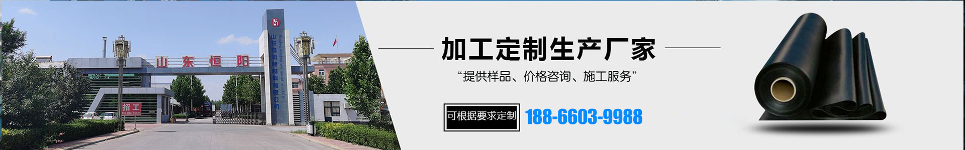 土工布_防渗膜_长丝土工布_土工膜厂家/价格/咨询