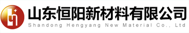 山东恒阳新材料有限公司